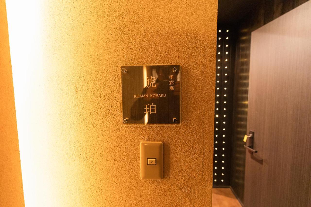 Yushintei Hotel Hakone Buitenkant foto