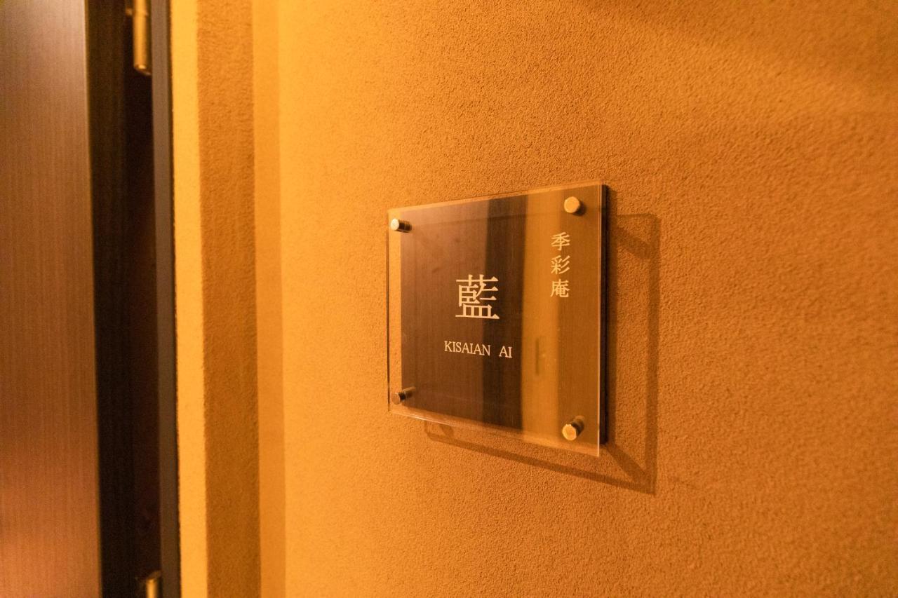 Yushintei Hotel Hakone Buitenkant foto